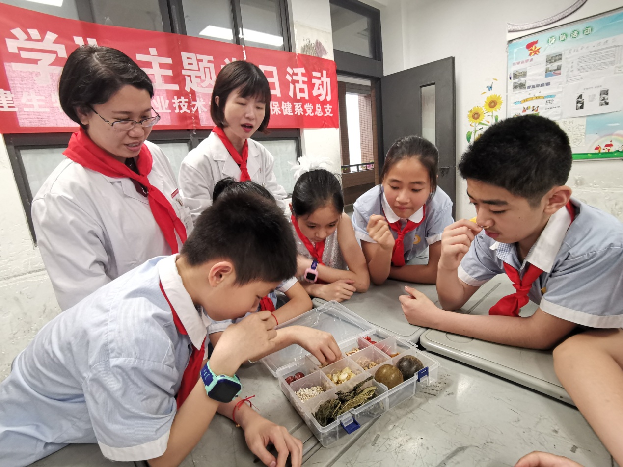 5 辨识中药实物.jpg