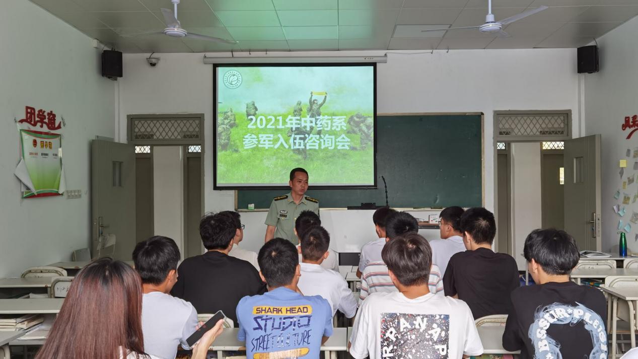QQ图片20210608215303