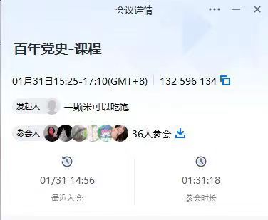 微信图片_20230420195623