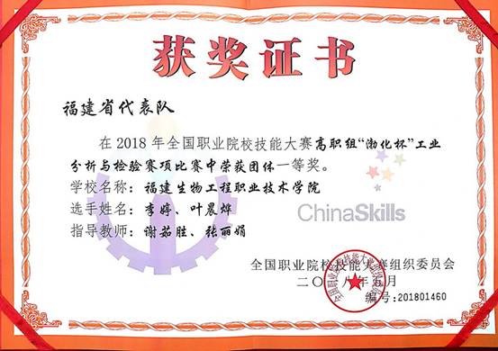 http://www.fjvcb.cn/home/upfiles/201805/20180514091825441.jpg