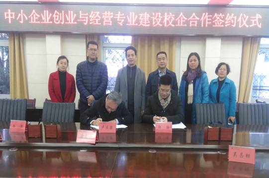 微信图片_20190109092405