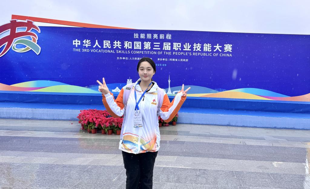 喜报丨我校在中华人民共和国第三届职业技能大赛健康和社会照护（世赛选拔赛）项目斩获优胜奖         闽生工院健康管理系     2025年09月25日 15:04 福建