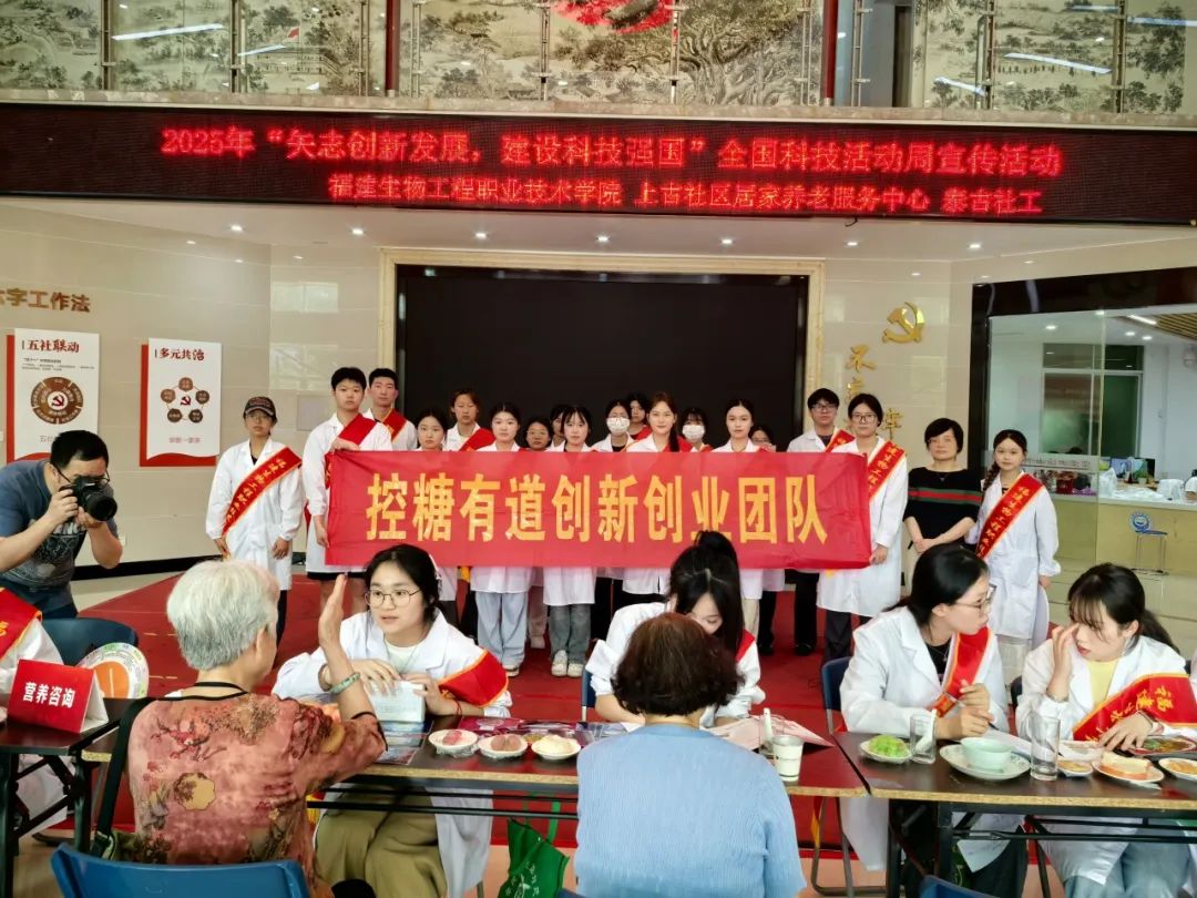 矢志创新发展，建设科技强国|全民营养科普宣传活动圆满收官