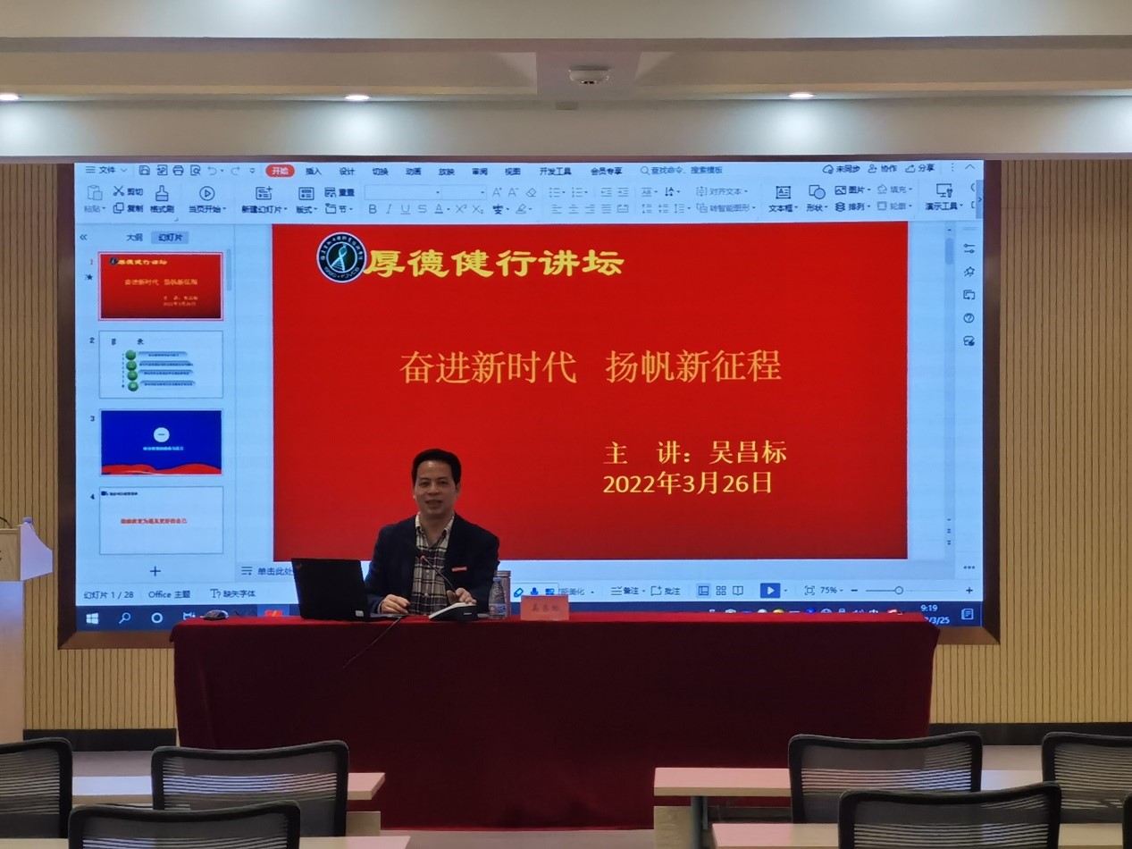 图形用户界面描述已自动生成