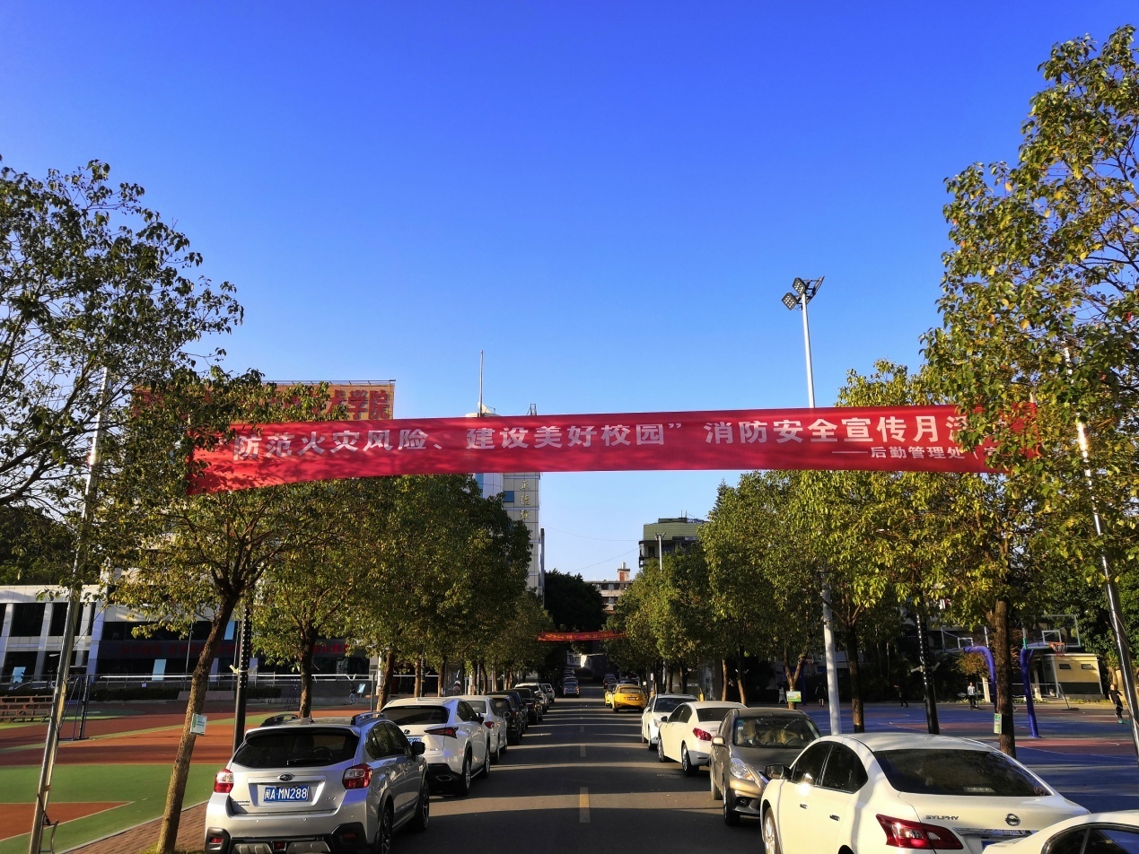微信图片_20191120155546.jpg