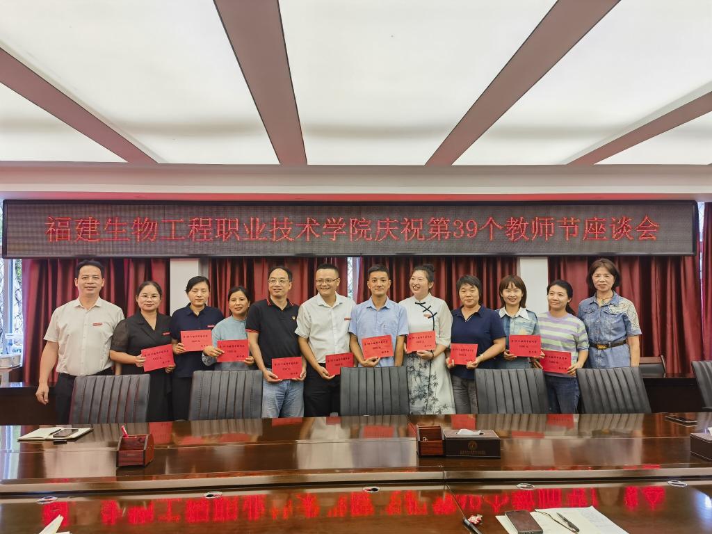 福建省生物工程学院图片