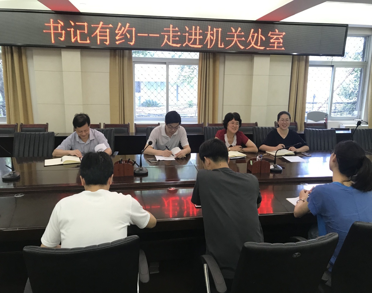 书记有约1.jpg