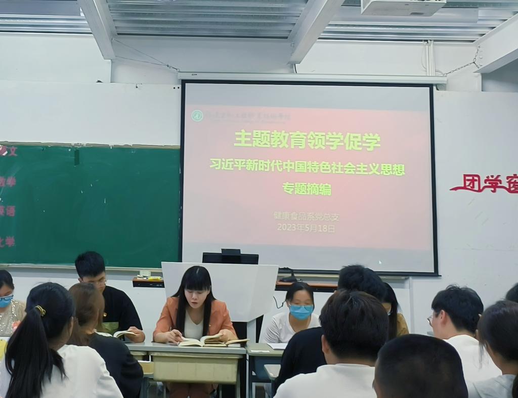 心理健康座谈会5.18