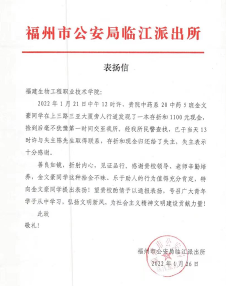 文本, 信件描述已自动生成 文本, 信件描述已自动生成