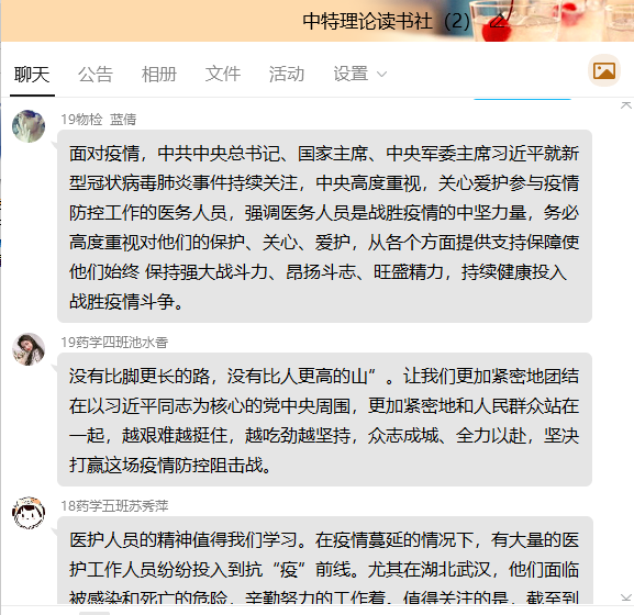 图二.png