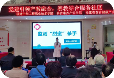 微信图片_20211123125939
