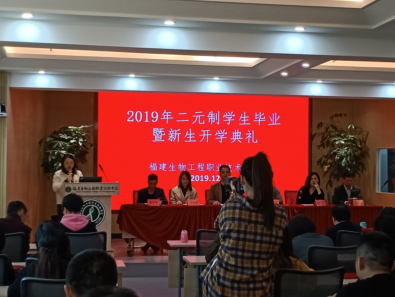 教师代表高华娟老师发言.jpg