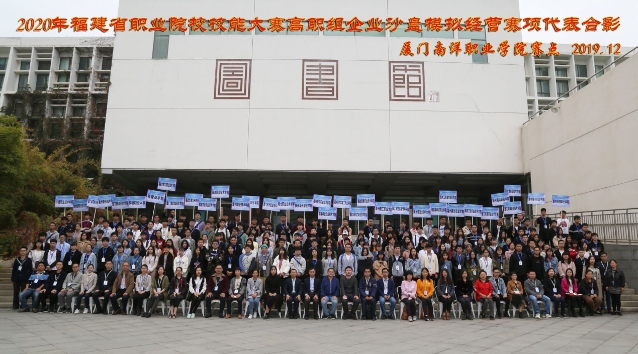 2020沙盘大合照.jpg