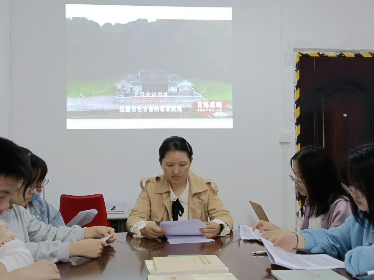古田会议.jpg