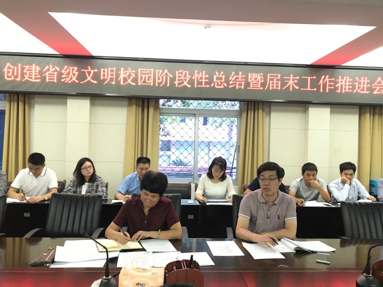 林书记讲话1.jpg
