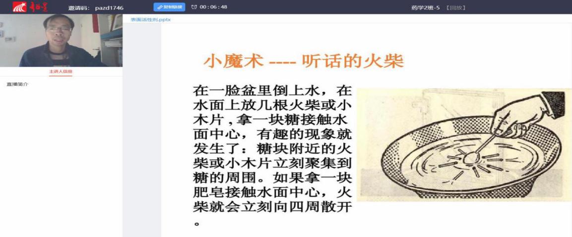 360截图20200227211739808