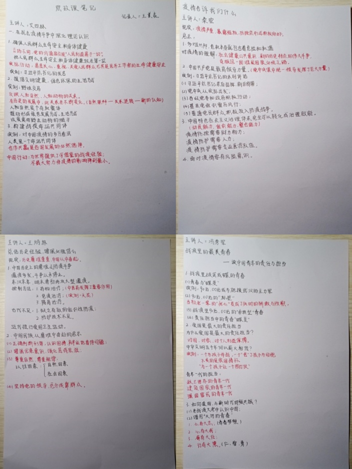 王美壵