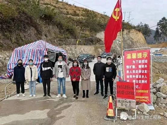 生工学子1.jpg