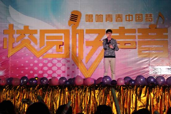 E:\2015\学生社团\易班——青春风采\第二届校园好声音\校园好声音\IMG_0318.JPG