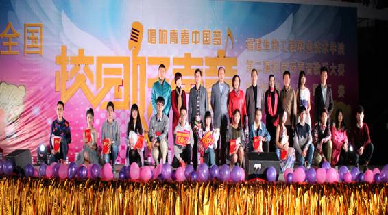 E:\2015\学生社团\易班——青春风采\第二届校园好声音\校园好声音\IMG_0437.JPG