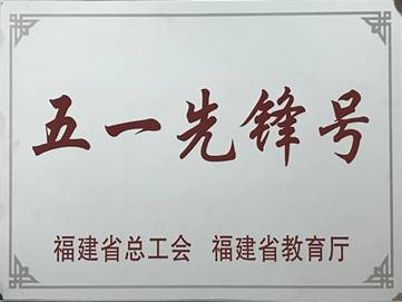 http://www.fzyz.net/ewebeditor/uploadfile/2016/11/04/20161104203508739.jpg