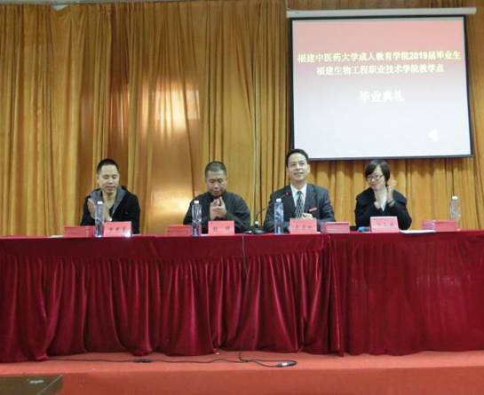 副昌标副院长毕业致辞