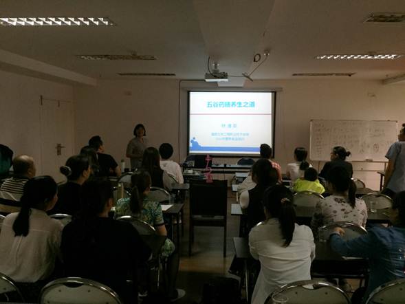 说明: D:\影音资料\福建生物工程学院\谷格营养培训\微信图片_20180505210407.jpg