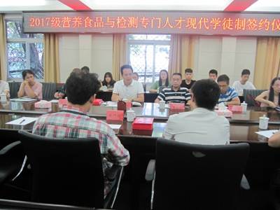 说明: D:\影音资料\福建生物工程学院\现代学徒制签约仪式20180927\IMG_8976.JPG